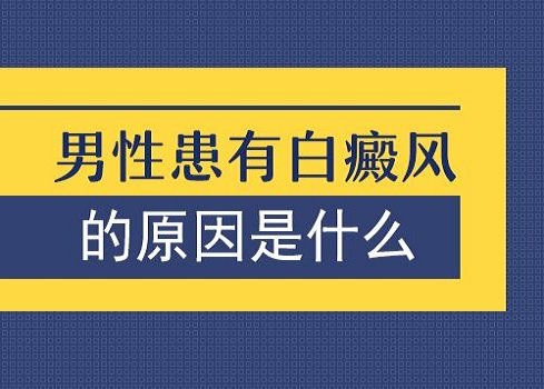 郑州西京白癜风医院